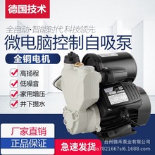 ���������ü��������ùܵ��Ӊ����ԁ�ˮ�Ӊ���220vȫ�Ԅ�ˮ��