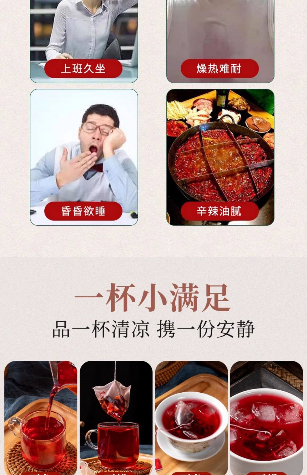 No-Cook Sour Plum Drink Herb Pack Suan Mei Tang 1500g 150 Bags Traditional Beijing Style Herbal Tea Blend key features