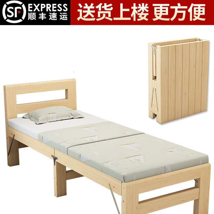 可折叠床加宽拼接延长简约实木床铺加床拼床无缝大人用床边板