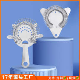 亚马逊不锈钢加宽手柄过滤器酒吧挡冰滤冰器鸡尾酒调酒工具冰隔
