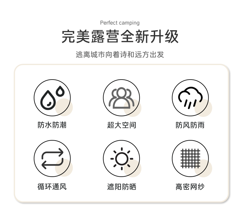 曼巴足迹 帐篷户外露营沙滩便携式折叠全自动速开公园野营全套