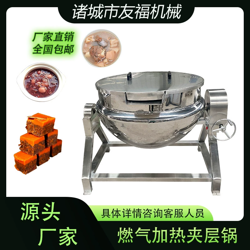 Youfu паровой подогрев куриные ножки, свинья толстая кишка, куриная ножка, вареная рисовая каша, вареная в кастрюле, вареная в кастрюле, вареная в кастрюле