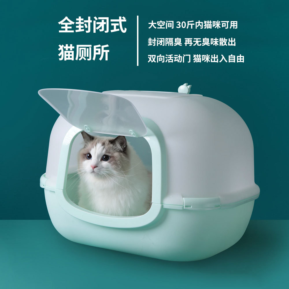 탈취제 구획이있는 대형 30kg 고양이 화장실 탈착식 및 빨 수있는 완전 밀폐 고양이 쓰레기통