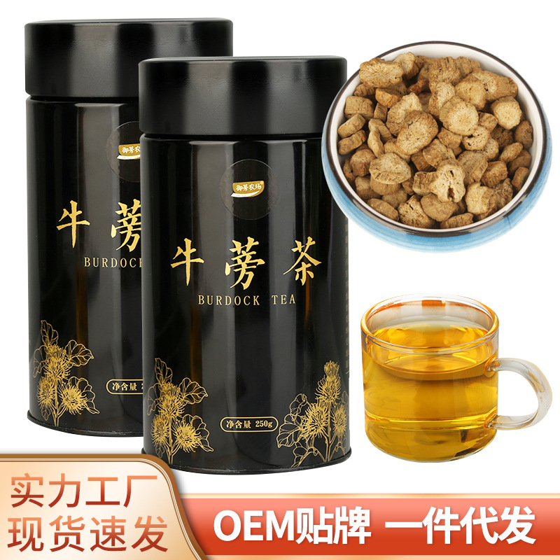牛蒡茶牛蒡根罐装250g功效茶源头厂家批发颗粒饱满牛蒡切片茶|ms