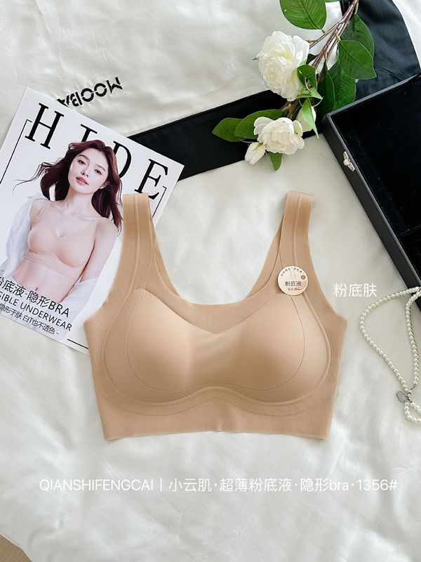 原版小云肌1356裸感奶皮轻薄固定杯内衣女无痕美背提拉聚拢文胸罩|undefined
