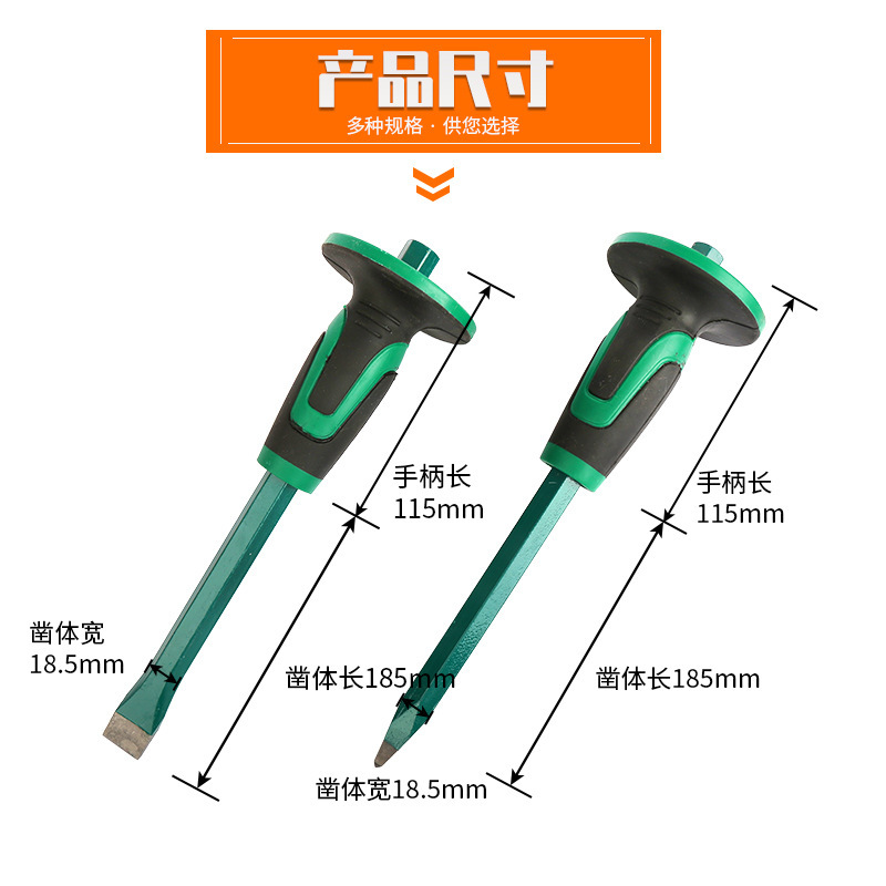 石工は石の工具を切り、タングステン鋼合金鋼の破石神器の平頭を切り、特鋼の超硬平ノミを切ります。|undefined