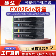 �m��82K0XKG����CX825de�ۺ�CX860de CX860dteī��CX825dte̼�ۺ�