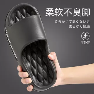 踩屎感拖鞋男士2025新款夏季家居家用防滑防臭浴室情侣凉拖鞋女款