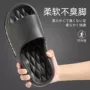新款防臭防滑男士凉拖鞋