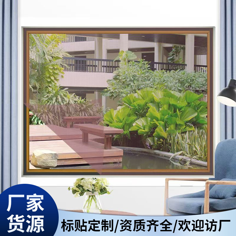 蚊よけカーテンパンチフリーベルクロ自己粘着防蚊スクリーン卸売小さな新鮮な防蚊カーテンドロップシッピング|undefined
