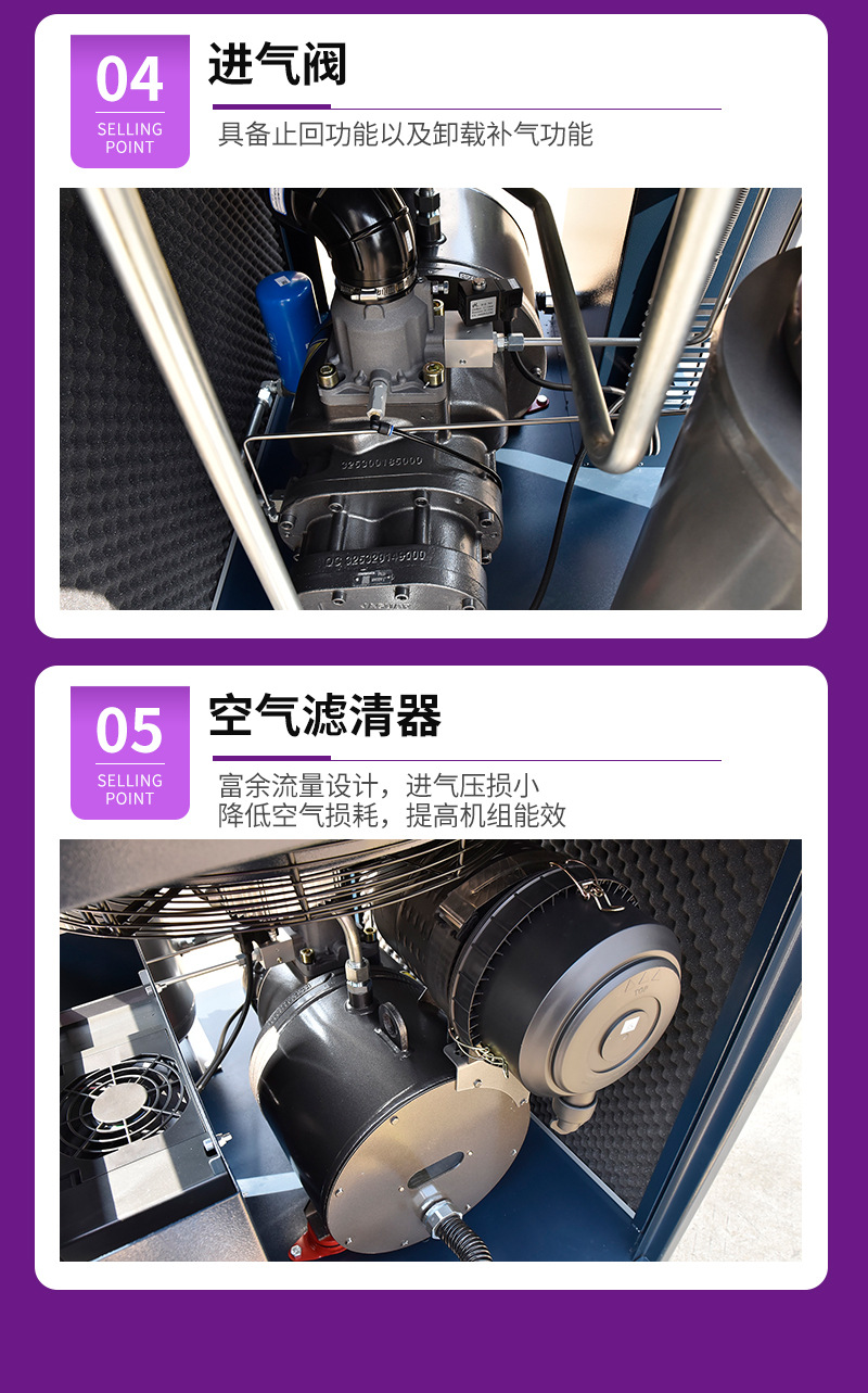 Jaguar Fortune Es-50 Silent Air Compressor Energy Saving and Environmentally Friendly Hardware Tools and Electrical Equipment Manufacturer Supply