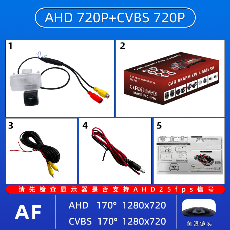 Toyota – Vehicle camera 14-16 AHD - ahd720pcvbs-fisheye-wide-angle