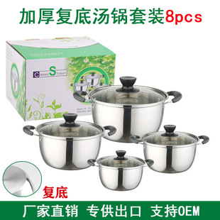�羳����201���P䓜�����16-18-20-22CM���b偾�8PCS������