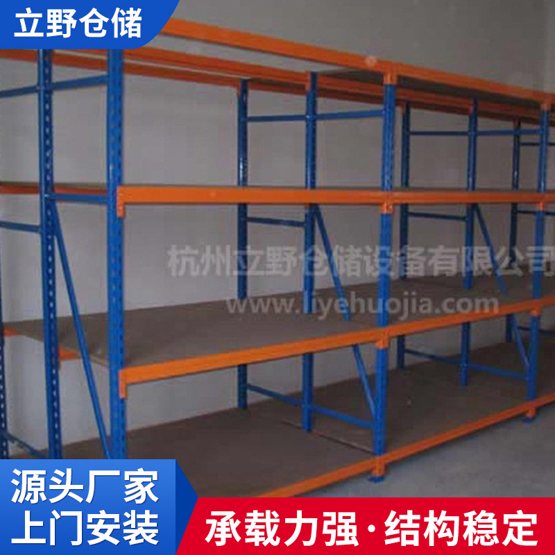 工厂供应库房仓储中量型压入式组装货架流利式货架 面料货架