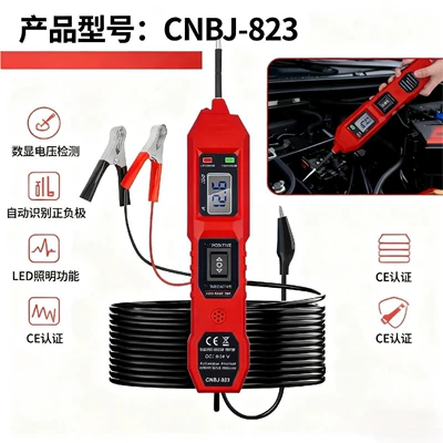 Automotive diagnostic instrument electrical tester/multi-function detector for circuit continuity testing/3.5-36v universal tool