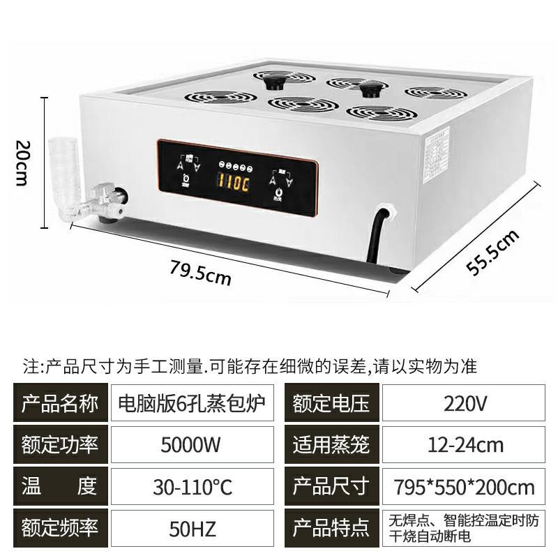지능형 6홀 물 부족 경보(배선)