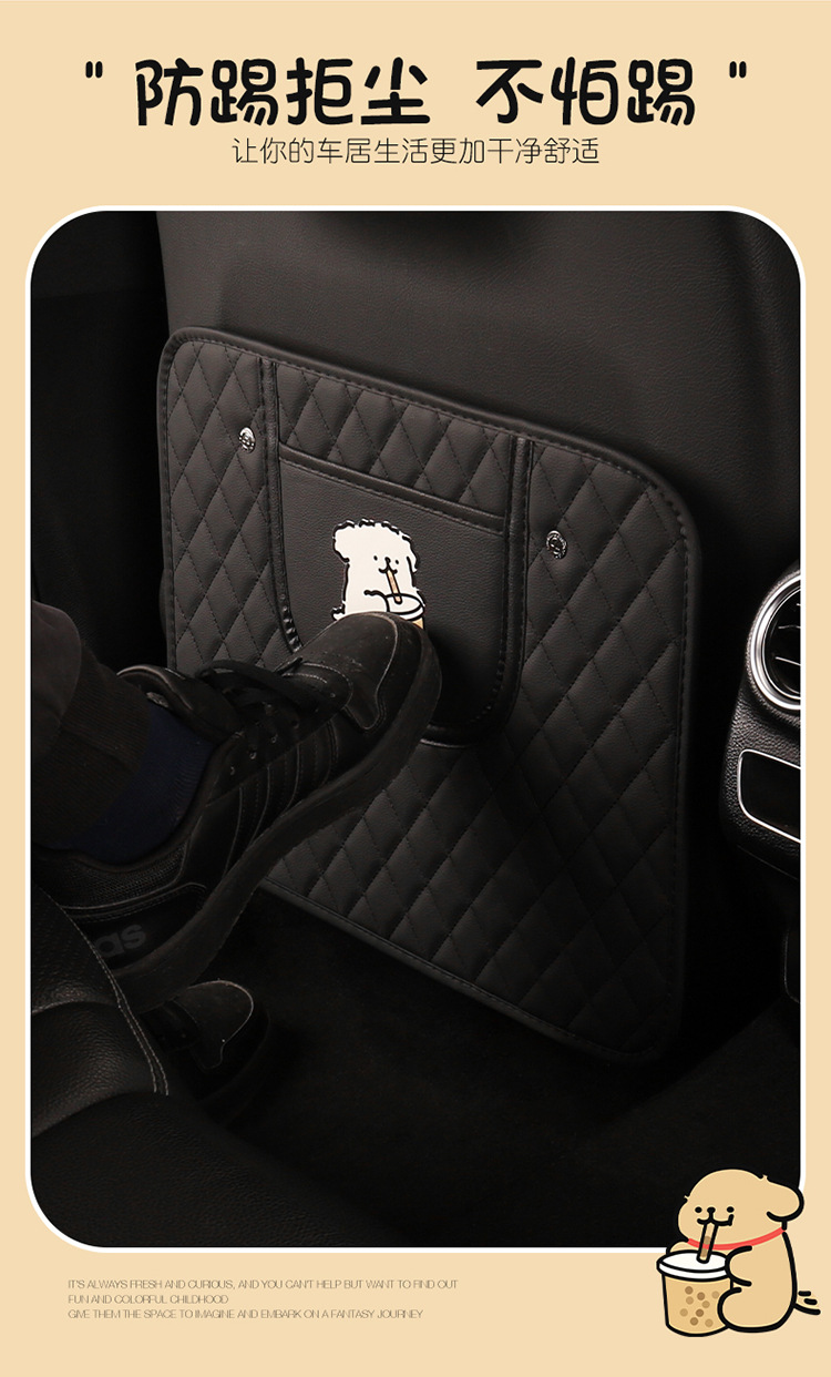 Embroidered Milk Tea Puppy Anti-Kick Mat Car Seat Back Anti-Kick Mat Car Seat Anti-Dirt Mat Anti-Collision Mat for Car Interior