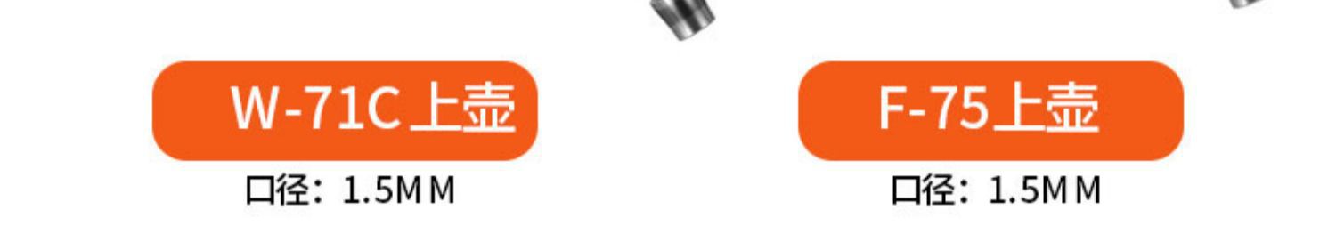 W-71 Car Paint Spray Gun Upper Pot W77 Pneumatic Tool High Atomization Spray Pot F75 Lower Pot Spray Wholesale