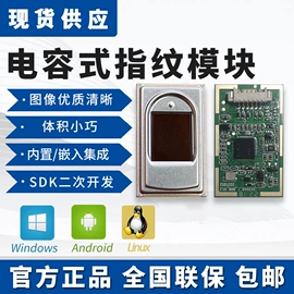 人脸识别设备;身份证识别仪;门禁控制器