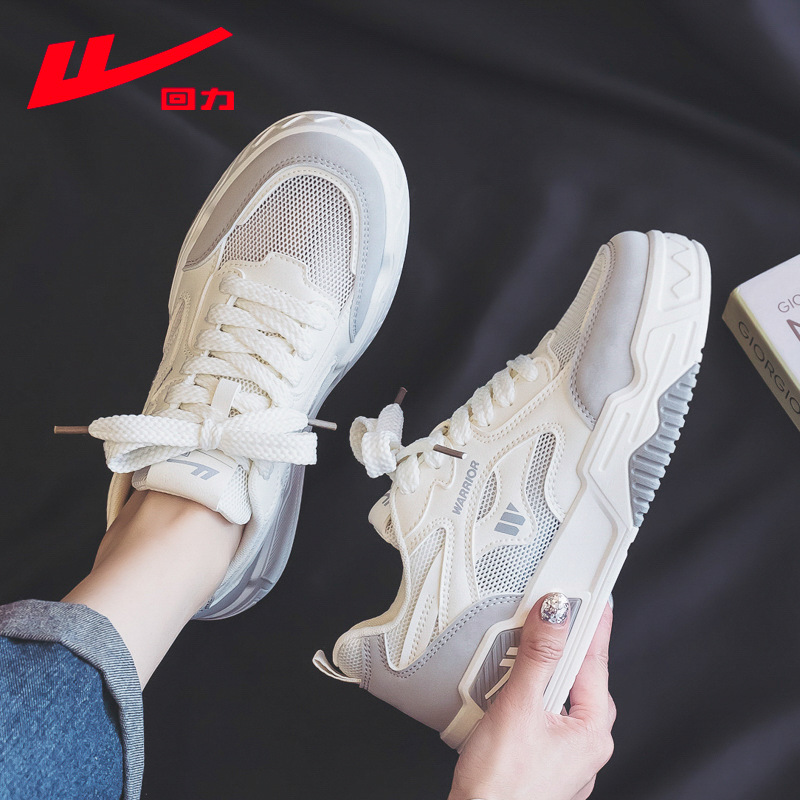 베이지 [싱글 네트워크]