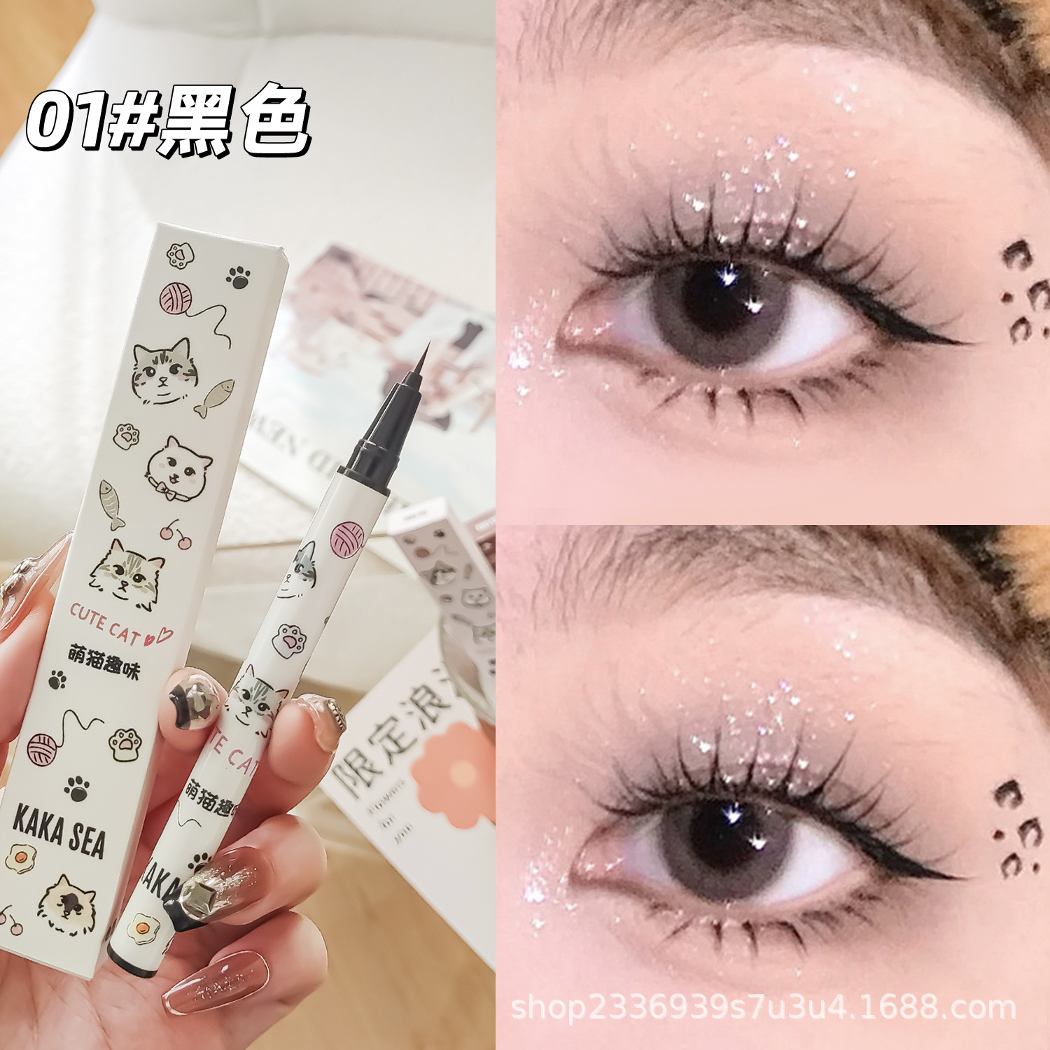KAKA eyeliner is waterproof, sweat-resistant, long-lasting, non-smudging, with an ultra-fine tip, quick-drying liquid eyeliner for lower lashes and student eye makeup