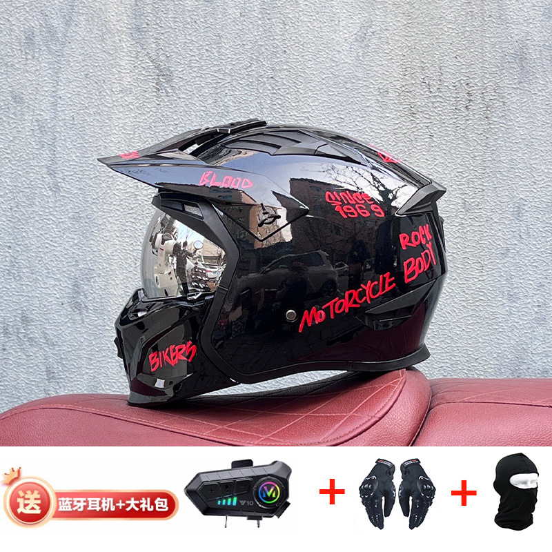 La motocicleta Orz Street Fighter se puede instalar con un casco Bluetooth para hombres y mujeres, un casco completo, una locomotora de cuatro estaciones, un casco combinado 3C extraíble retro