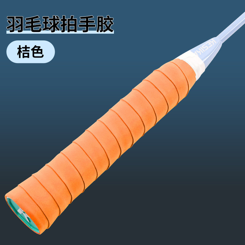 卸売フラットラミネート粘着バドミントンラケットテニスラケット手の接着剤滑り止め釣竿グリップストラップラップ汗吸収バンド|undefined