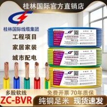 ���և��H늾���|BVR1.5/2.5/4/6ƽ�����˼��~о���b���ö��ܛ��