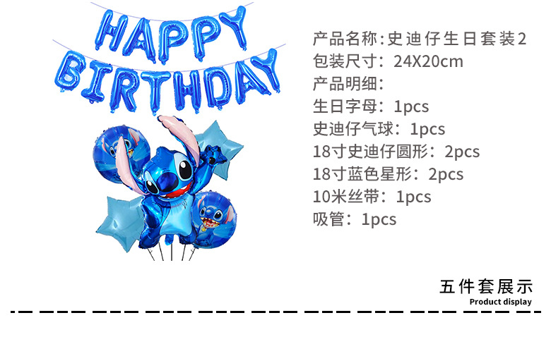 史迪仔_02.jpg