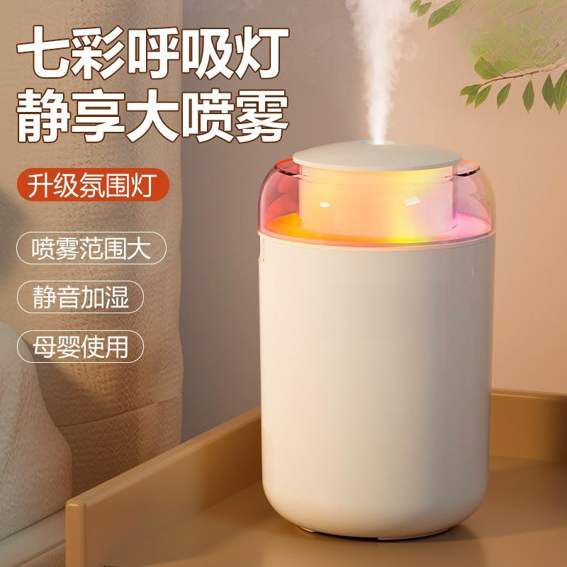 Humidificador dormitorio pequeño hogar habitación con aire acondicionado dormitorio sala de estar clara oficina escritorio fuente fábrica una pieza al por mayor