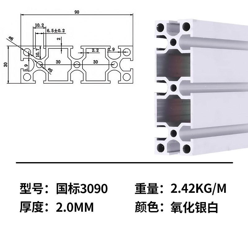Marco de perfil de aluminio estándar nacional marco de línea de montaje de aleación de aluminio industrial marco de tabla de soporte de tubo cuadrado de aluminio perfil de aleación de aluminio