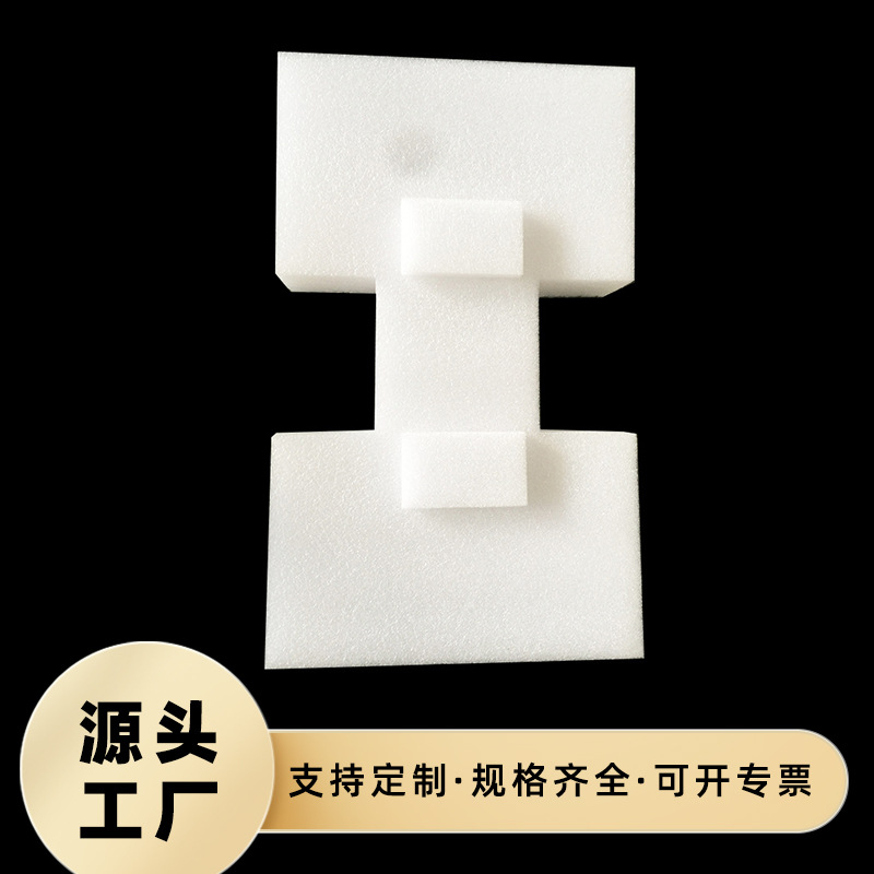 柳市epe珍珠棉包装卷材打包填充防震快递全新料搬家地板家具包装