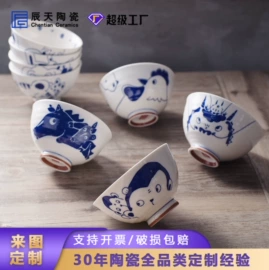 陶瓷工艺品;马克杯;碗