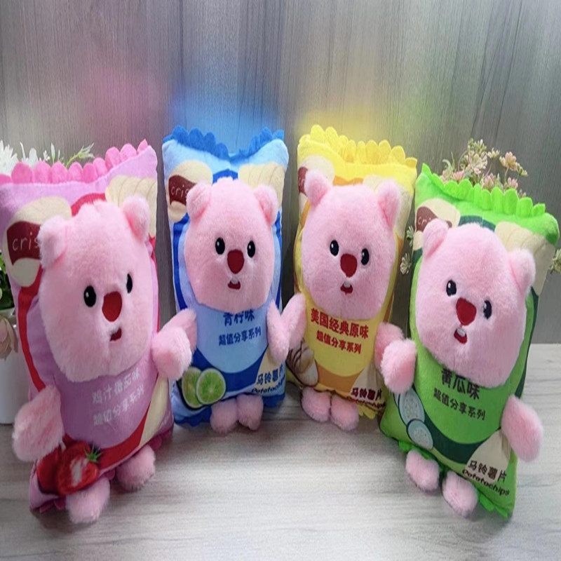 Venta al por mayor 8 pulgadas muñeca captura máquina fábrica felpa juguete muñeca boda actividad lanzando regalo decoración empuje