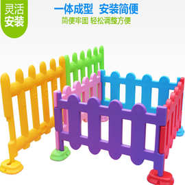 幼儿园儿童游戏围栏塑料栅栏婴儿学步保护栏室内家用隔离栏