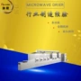 重庆加热快餐rc-55hm设备