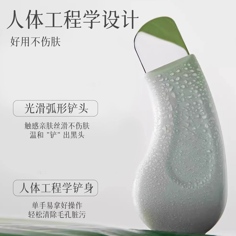 美容院专用手动黑头铲刮黑头粉刺黑头刮板清洁毛孔面部毛孔黑头铲|undefined