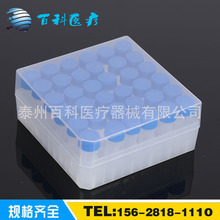 5ml����܎�ģ�߿̶�������ݿ�5ml���|Ȧ36֧/�п����x�Ĺ�