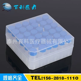 试管、滴管;离心管;实验室耗材