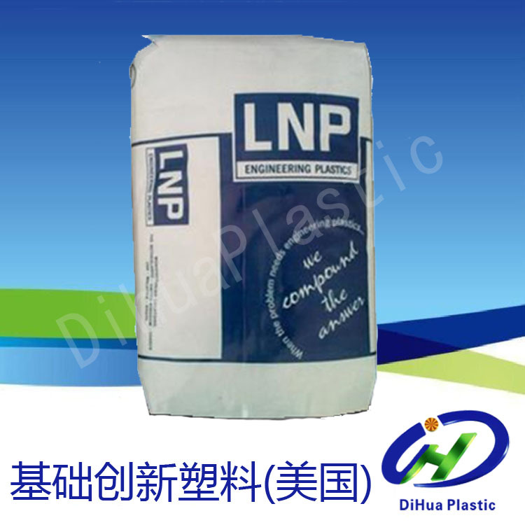 PEEK/沙伯基础(原GE)/LC-1006 防火V0 耐腐蚀 抗辐射 耐高温