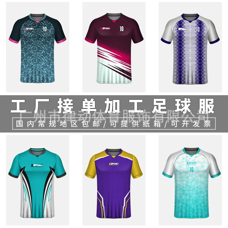 Хит продаж от производителя: индивидуальные футбольные формы, бесплатный дизайн, быстросохнущие, дышащие и удобные спортивные футболки, клубная и школьная форма.