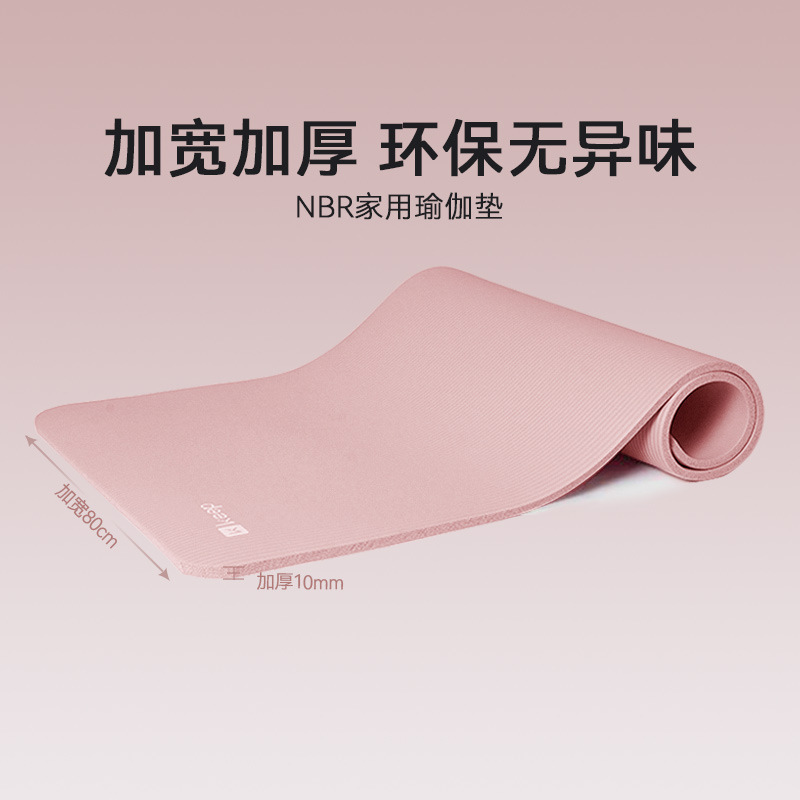 Keep Yoga Mat for Girls, Thickeneded and Widened, Soundproofing and Shock-Absorbing Dance Men's Fitness Mat, Floor Mat for Home Use