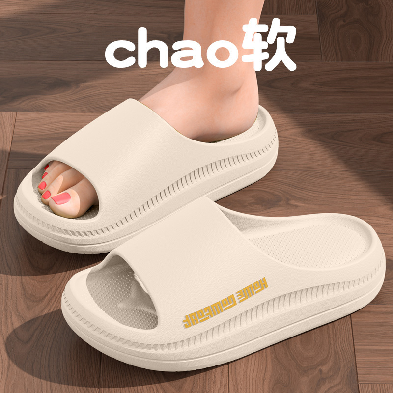 Slip-on Slippers Women's 2025 New Indoor Home Thick Bottom Bathroom Bath Non-slip Household Sandals and Slippers for Men