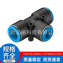 ��˹�н�ͷ QST-16-12 130616 QSTF-G1/8-4 186199 ����ͷ