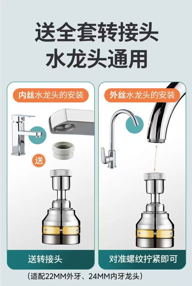 Wholesale of splash-proof faucet with gold edge and half copper, universal extension pipe, kitchen extension showerhead aerator, pressurized water nozzle undefined