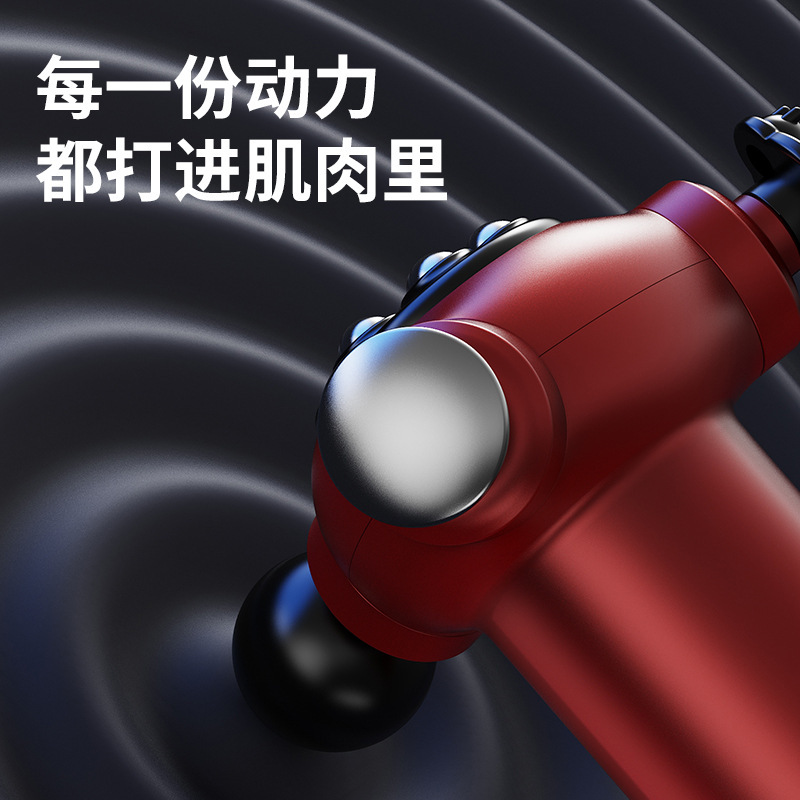 电动三头多功能松解枪筋膜枪放松按摩器按摩健身运动家用筋膜枪|undefined