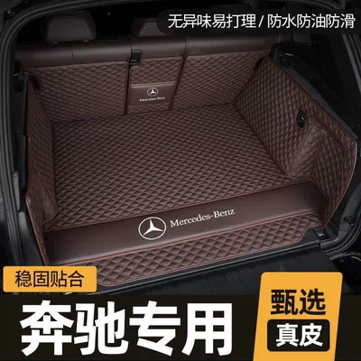 Trunk Mat — Full Surround Trunk Mat