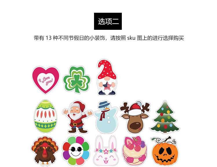 圆形磁铁欢迎牌