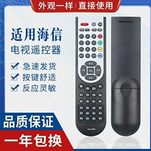 ���ú��ŵ���ң���� CN-21620 TLM4237 TLM3237 TLM2637
