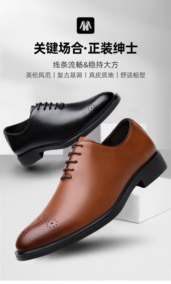 Giày da nam cỡ lớn buộc dây kiểu công sở đơn giản — Màu đen, nâu chi tiết 20